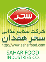 سحر همدان