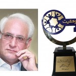 صادقیان