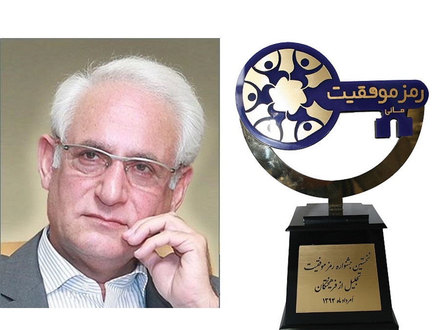 صادقیان