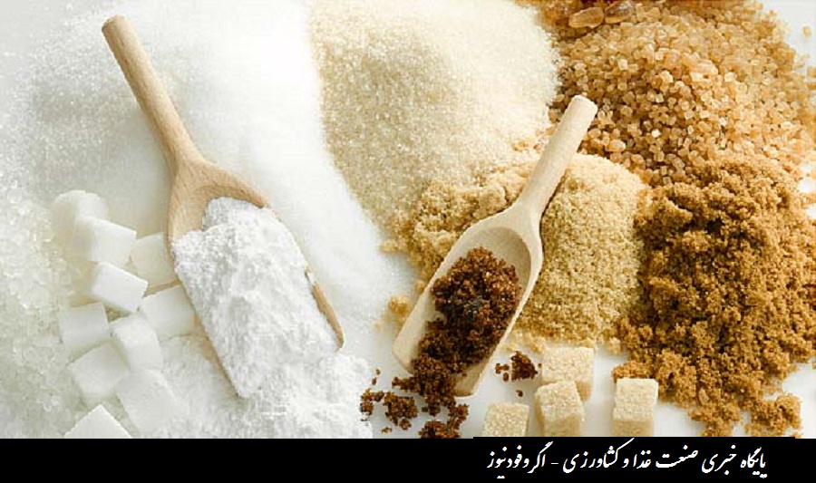 قند و شکر