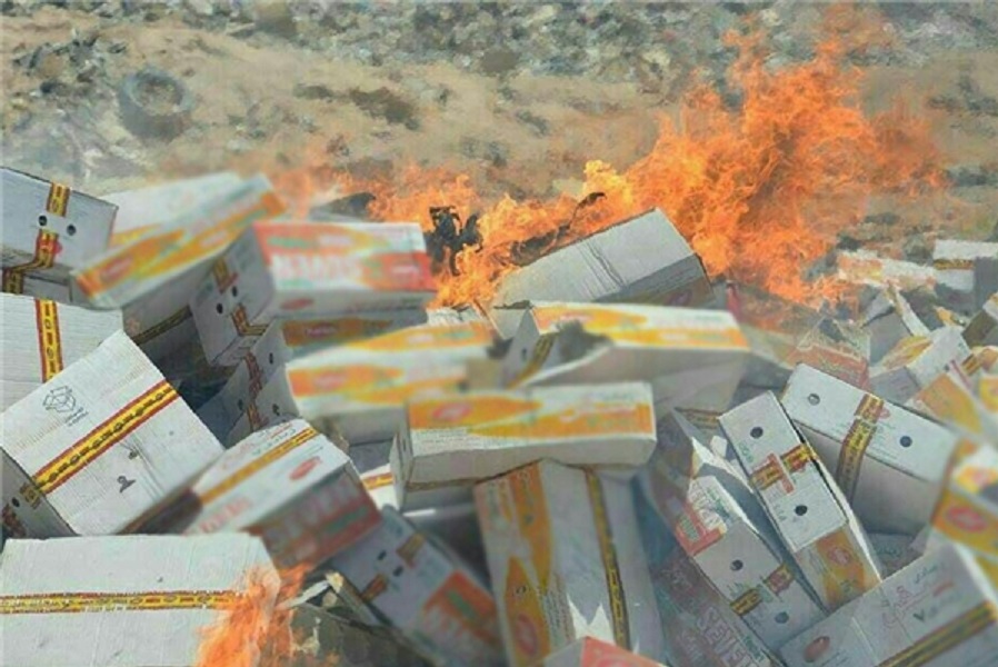 معدوم کردن
