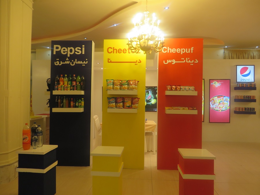 بیست و سومین کنگره ملی علوم و صنایع غذایی ایران