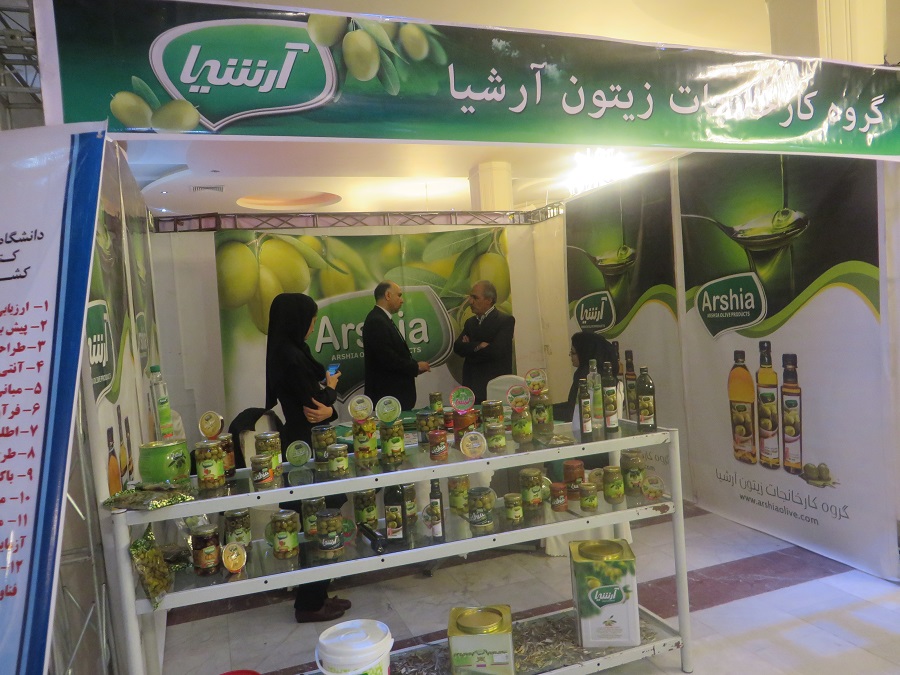 بیست و سومین کنگره ملی علوم و صنایع غذایی ایران