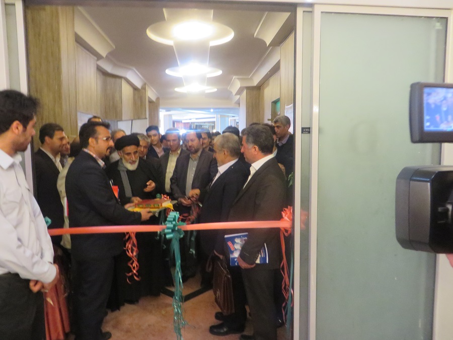 بیست و سومین کنگره ملی علوم و صنایع غذایی ایران