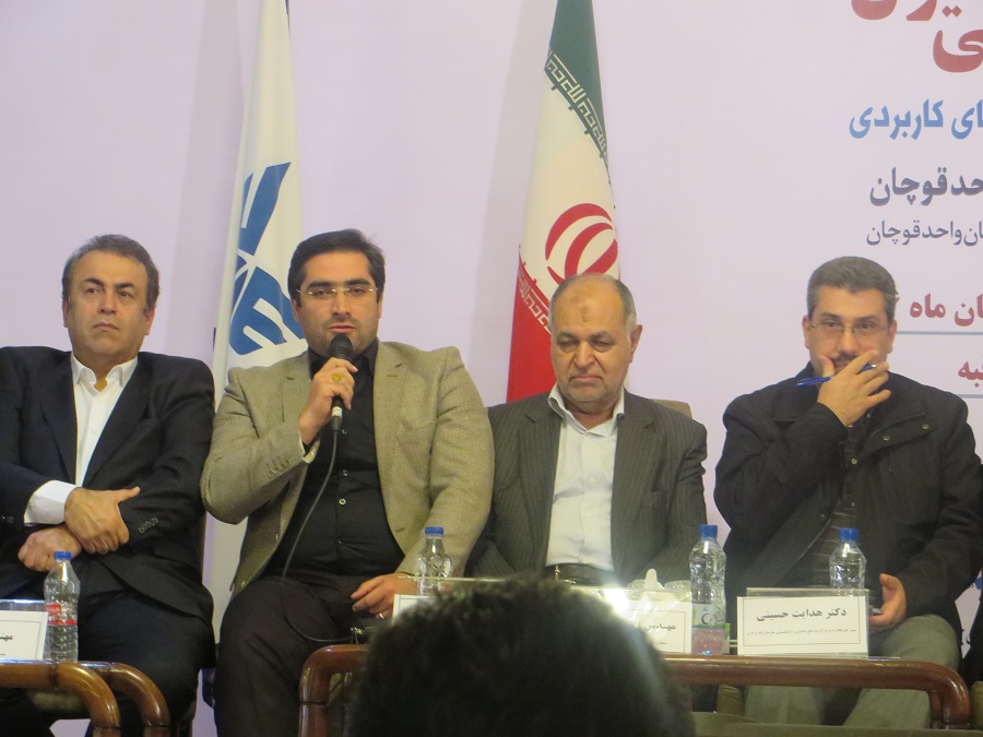 بیست و سومین کنگره ملی علوم و صنایع غذایی ایران