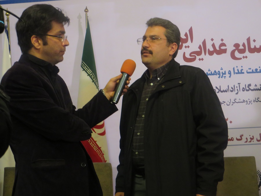 بیست و سومین کنگره ملی علوم و صنایع غذایی ایران