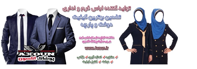 اکسون ۱