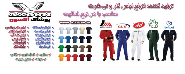 اکسون۲
