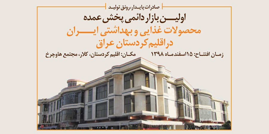 شرکت ارگ