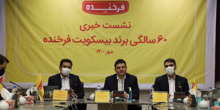 بیسکویت فرخنده