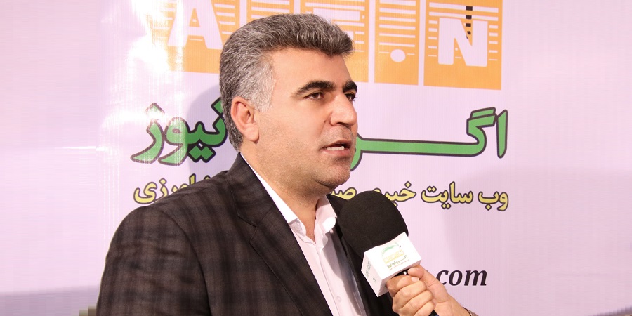 صنایع شیر ایران پگاه